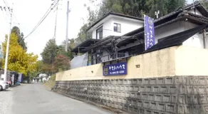 Guest house HEART - Vacation STAY 98762v - Image 3
