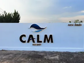 CALM RESORT - Image 4