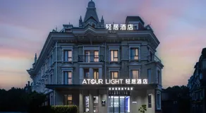 Atour Light Hotel Nanjing Olympic Sports International Expo Center - Image 5