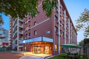 Hanting Hotel Beijing China World Trade Center - Image 3
