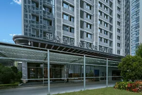 Atour Hotel Xi'an Chanba Silk Road International Convention and Exhibition Center - Image 2