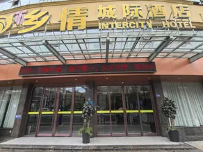 Shangli County Township Boutique Hotel - Image 4