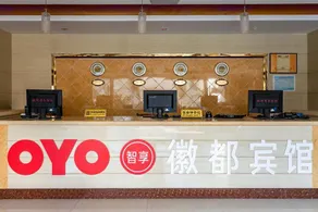 Huidu Business Hotel - Image 2