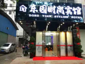 Dongyuan Fashion Hotel (Keelung Zoo Branch) - Image 5