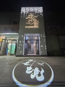 Whale Esports Hotel - Image 3