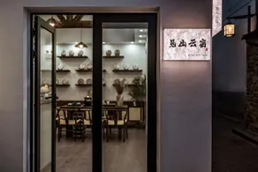 Dali Jianshan Yunsu - Image 3