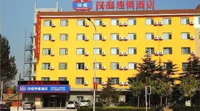 Hanting Hotel Dalian Airport - Image 4