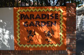ParadiseGarden Backpackers - Image 5