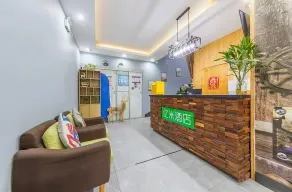 EMi Hotel Guangzhou International Convention and Exhibition Center Guangzhou Tower Branch - Image 3