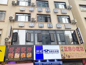 Qifeng Homestay (Xingyi DCF) - Image 4