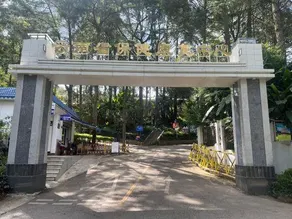 Yunnan Cadre Sanatorium - Image 2