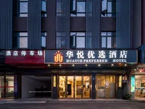 Huayue Hotel (Zhongkai Xinyue Plaza) - Image 2
