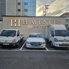 H Avenue Hotel Gwangju Hanam - Image 3