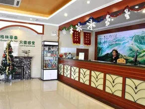 GreenTree Inn Suzhou Wangting Zhanwang Business Hotel - Image 2