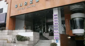 Daegu Union Tourist Hotel - Image 4