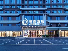 Jinsen Hotel (Shenzhen International Convention and Exhibition Center) - Image 4
