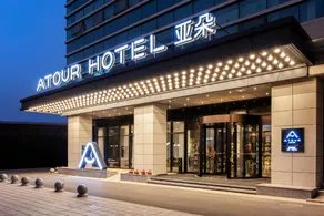 Atour Hotel Changsha Xiyingmen Fancheng - Image 3