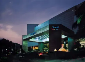 7 Days Premium Guangzhou Tianhe Shipaiqiao Metro Station Taikoo Hui - Image 4
