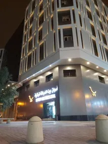 Manazel Aldiafah serviced apartment - Image 2