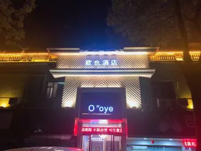 Fenyi Ouye Hotel - Image 4