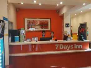 7 Days Inn Pingliang Jiefang Road Intersection Branch - Image 3