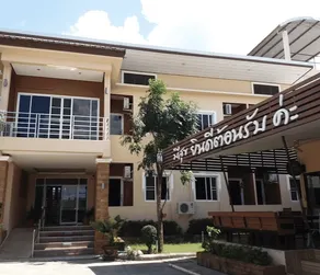 Meesuk hotel - Image 4