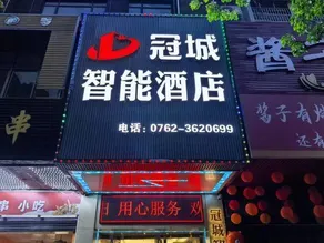 Guancheng Smart Hotel - Image 5