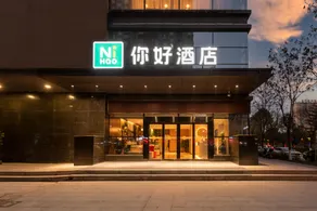 Nihao Hotel Baoji South High-Tech Railway Station - Image 4