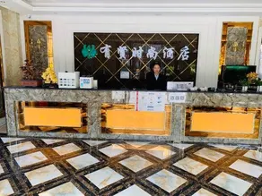 Youxian Fashion Hotel - Image 4