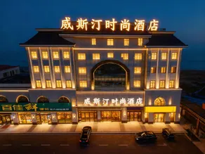Westin Style Hotel (Qingyang Xiaoshizi Jiefang West Road Branch) - Image 3