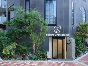 Sakura Cross Hotel Ueno Iriya - Image 4