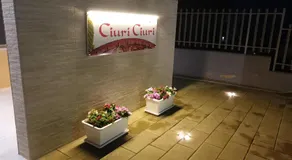 Ciuri Ciuri - Image 3
