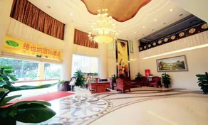 Vienna Hotel(Guangzhou Huadu Rongchuang Wanda Hibiscus Station ) - Image 5