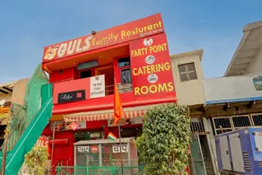 Hotel O GuGu - Image 4