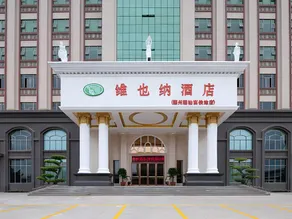Vienna Hotel Guangdong Chaozhou Chaoshan High-Speed Railway Station - Image 4