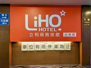 LIHO Hotel Tainan - Image 5