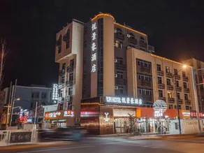 Yuejinghao Hotel (Yancheng Dafeng Yuhong Road) - Image 2