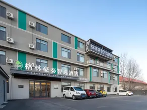 GreenTree Inn Express Qingdao Jiaodong International Airport - Image 5