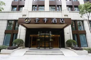JI Hotel Shanghai Hongqiao Gubei Road - Image 3
