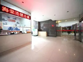 Haitang Chain Apartment (Guangzhou. Zhujiang New Town Hotel) - Image 5