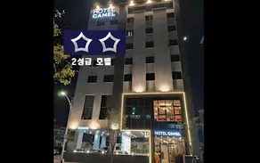 Sokcho Business Hotel CAMEL - Image 2