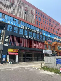 Tianji Hotel (Hunan University Fubuhe Subway Station Branch) - Image 5