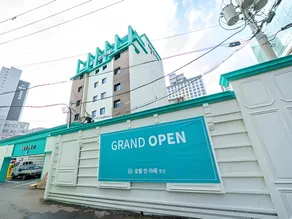 호텔인카페 파주금촌점 - Image 4