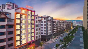 Chuxiong Baiyue Hotel (Yihai Park) - Image 4
