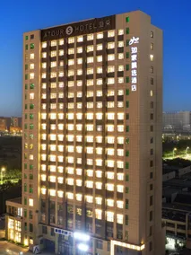 Home Inn Plus Yinchuan Lanxi Valley Business Plaza - Image 4