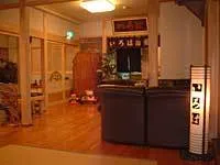 Dorogawa Onsen Iroha Ryokan (Nara) - Image 2