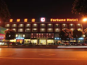 Shanghai Fortune Hongqiao Airport Hotel - Image 5
