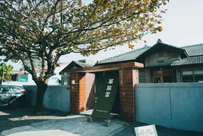 Goonnight Hostel - Image 5
