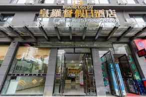 IU Hotel Anshun Zhenning Huangguoshu Scenic Area Toursit Center - Image 5