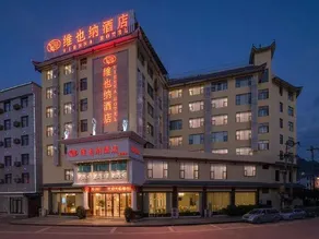 Vienna Hotel (Libo ancient  town) - Image 3